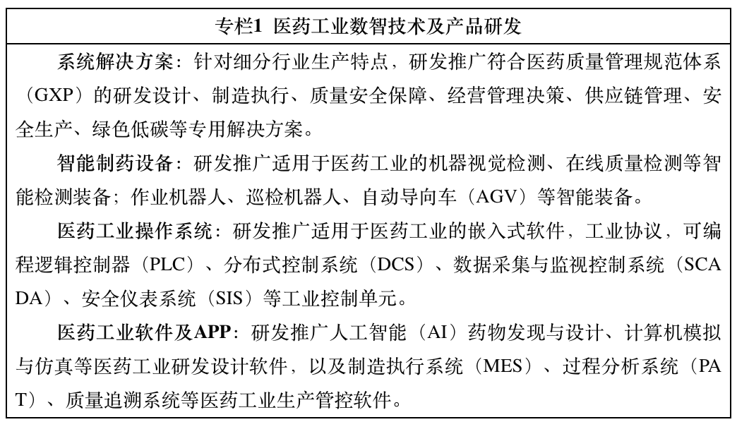 微信圖片_20250425100114.png