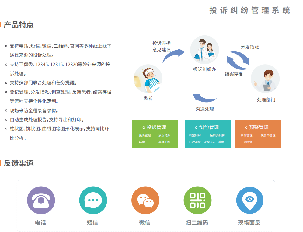 微信圖片_20250418114246.png
