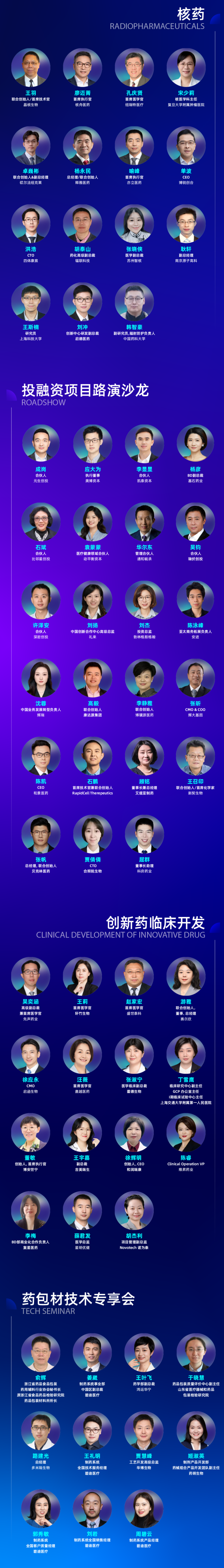 微信圖片_20250403110910_副本.png