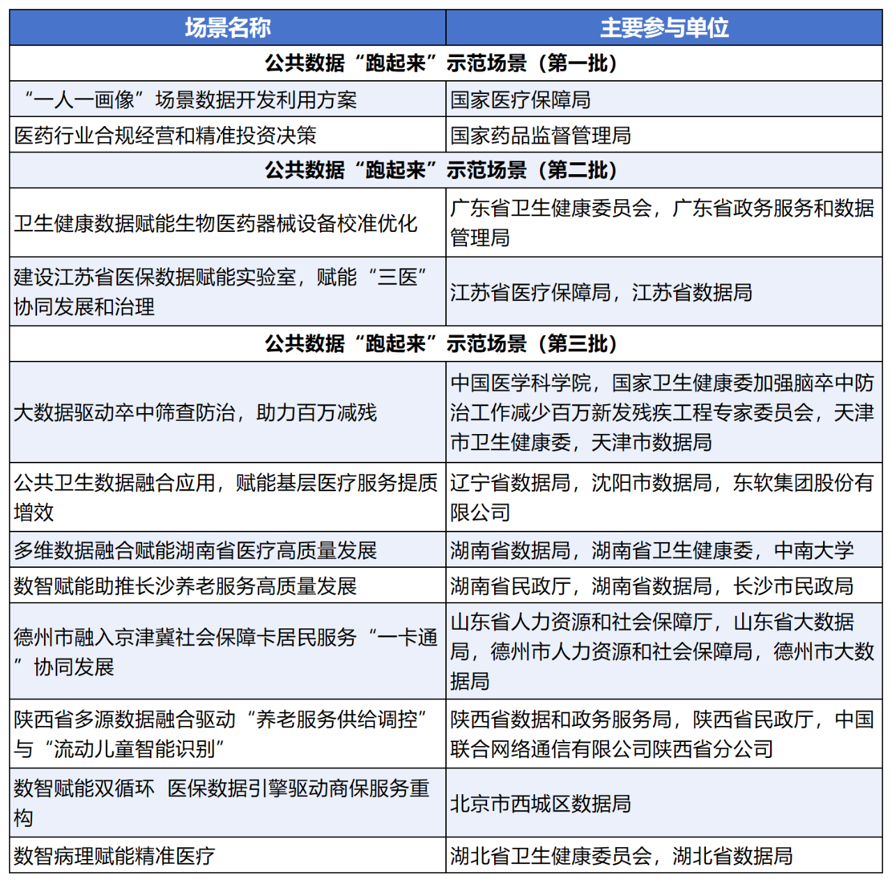 微信圖片_20250429215310.png