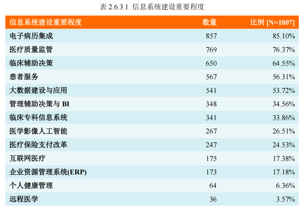 微信圖片_20250424144032.png