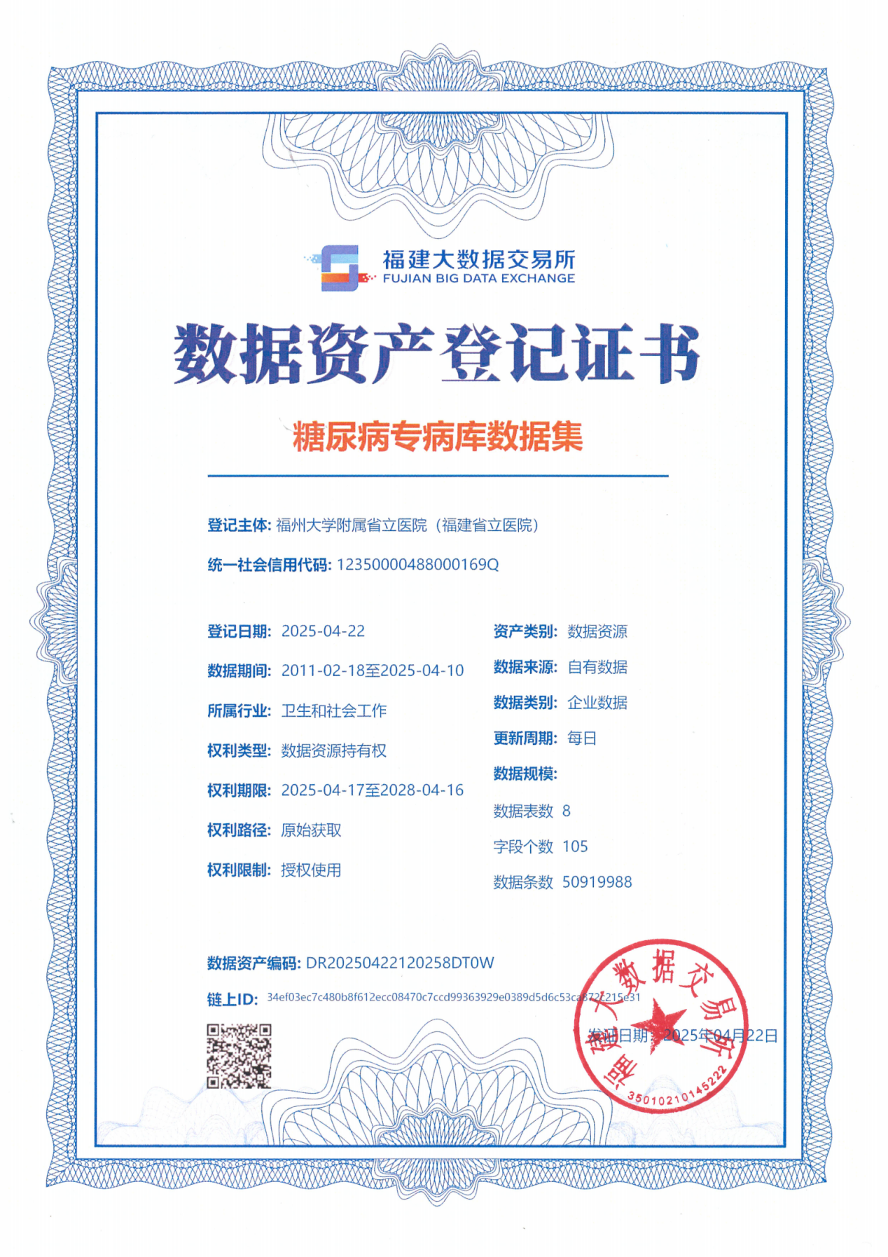 微信圖片_20250429151943.png