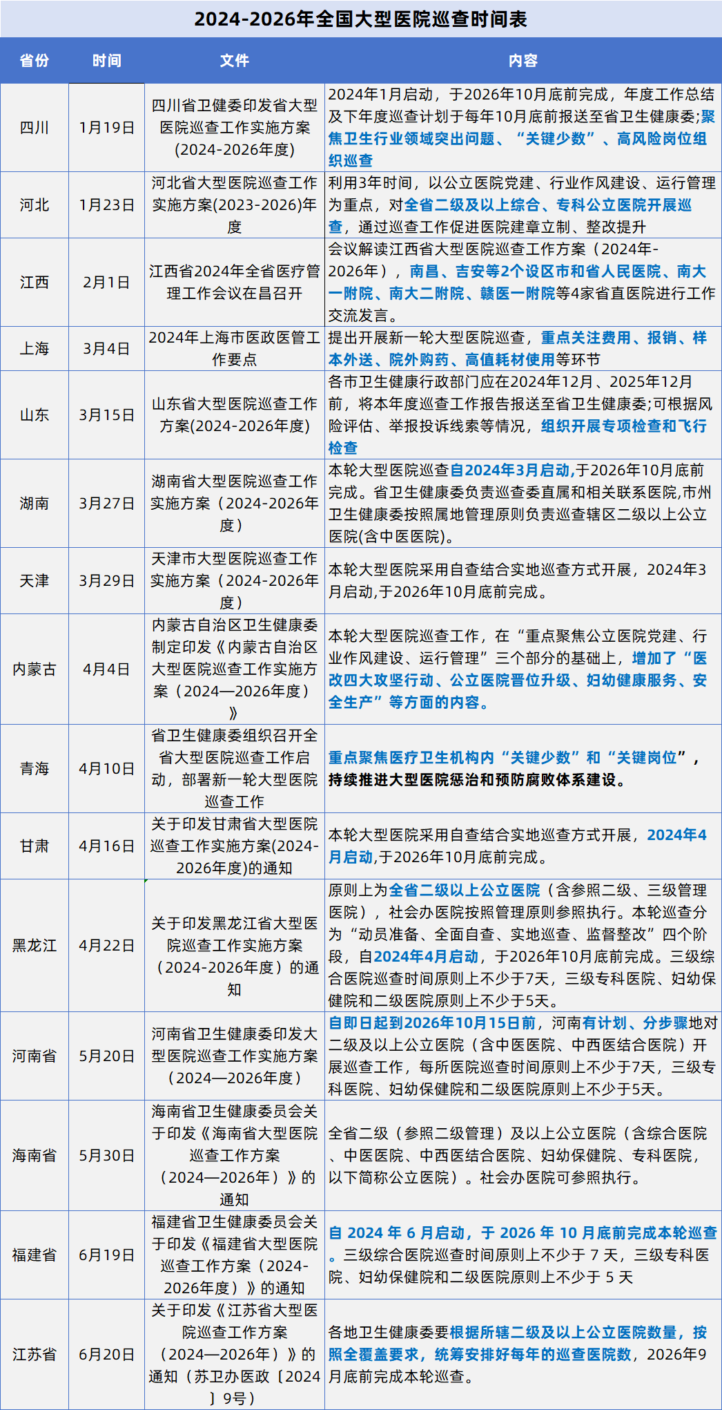 微信圖片_20250429152244.png