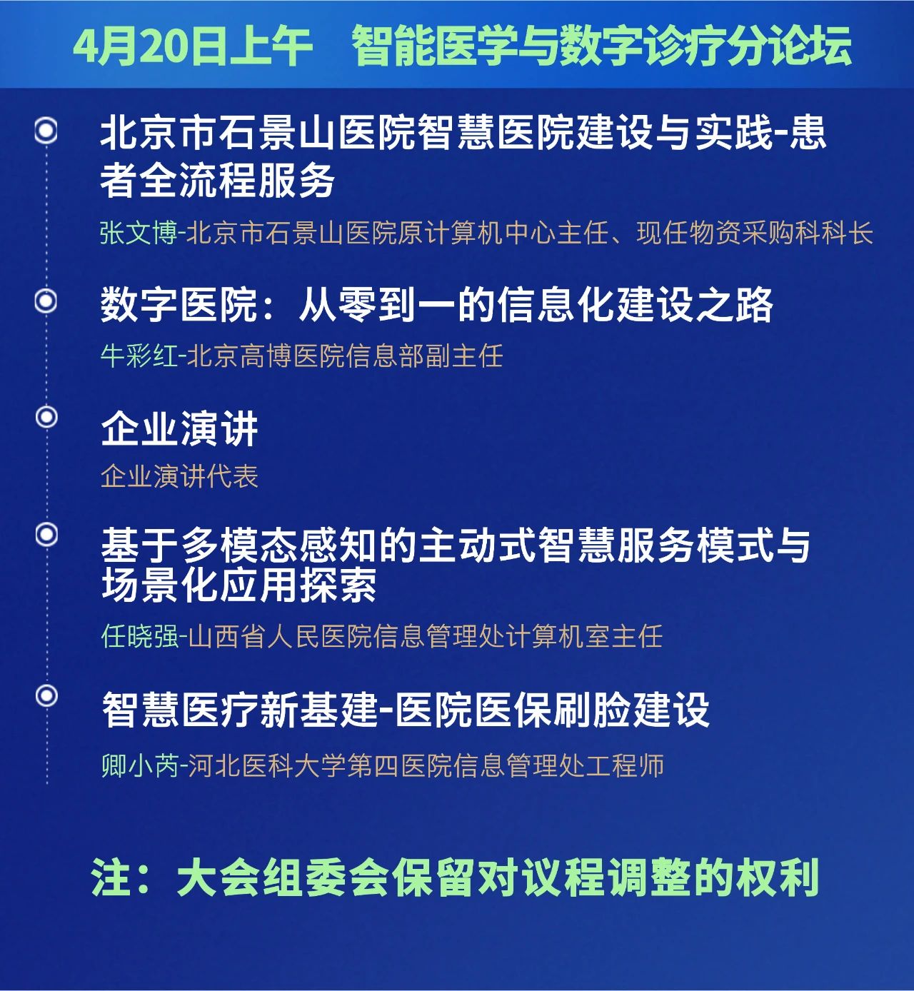 微信圖片_20250408091938.jpg