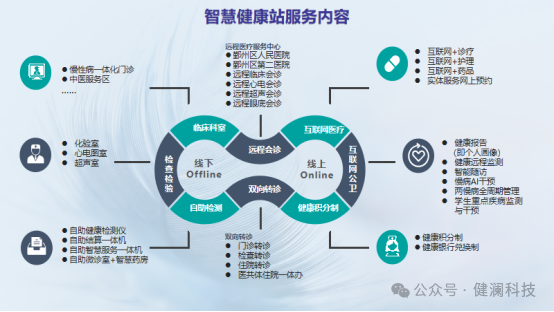 微信圖片_20250401094425.png