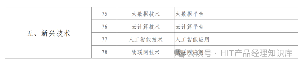 微信圖片_20250420082900.png