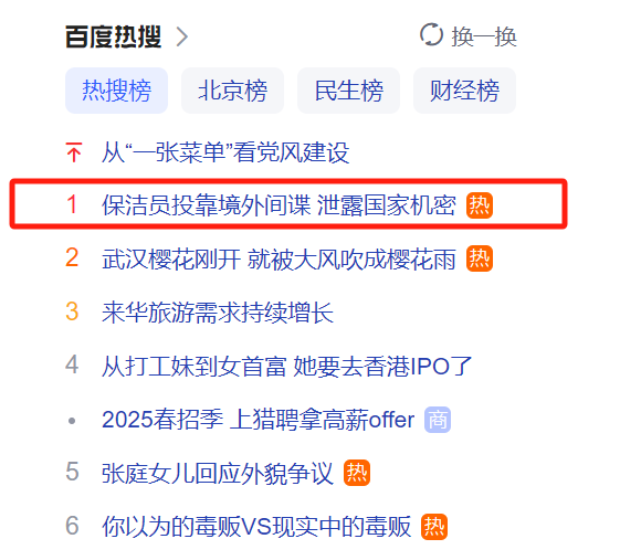 微信圖片_20250401105551.png
