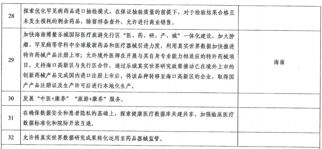 微信圖片_20250422163136.jpg 微信圖片_20250422163136.jpg