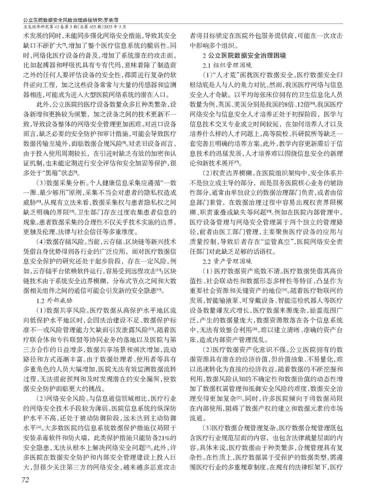 微信圖片_20250428172456.jpg