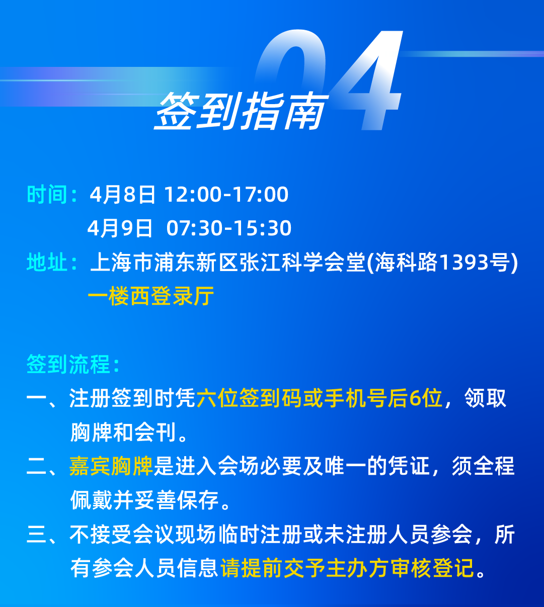 微信圖片_20250403110913.png