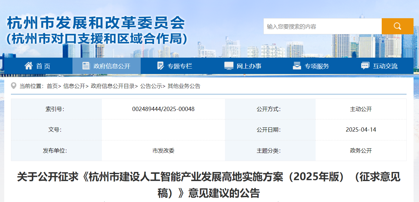 微信圖片_20250418113452.png