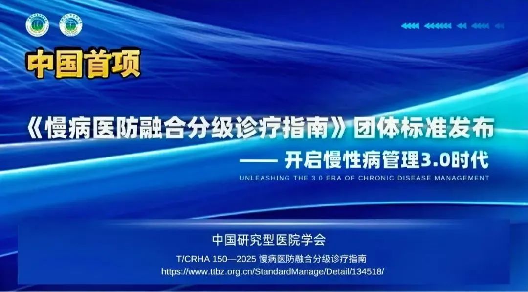 微信圖片_20250407095649.jpg