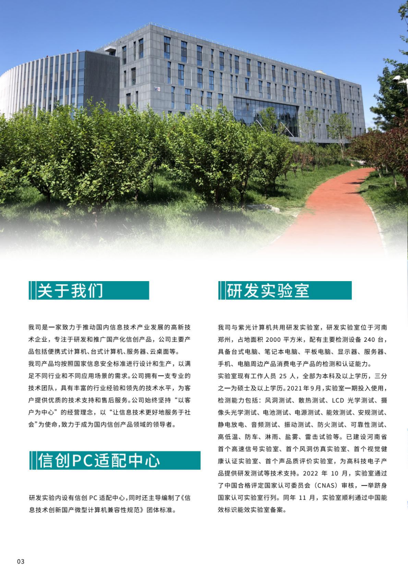 圖片3_副本.png