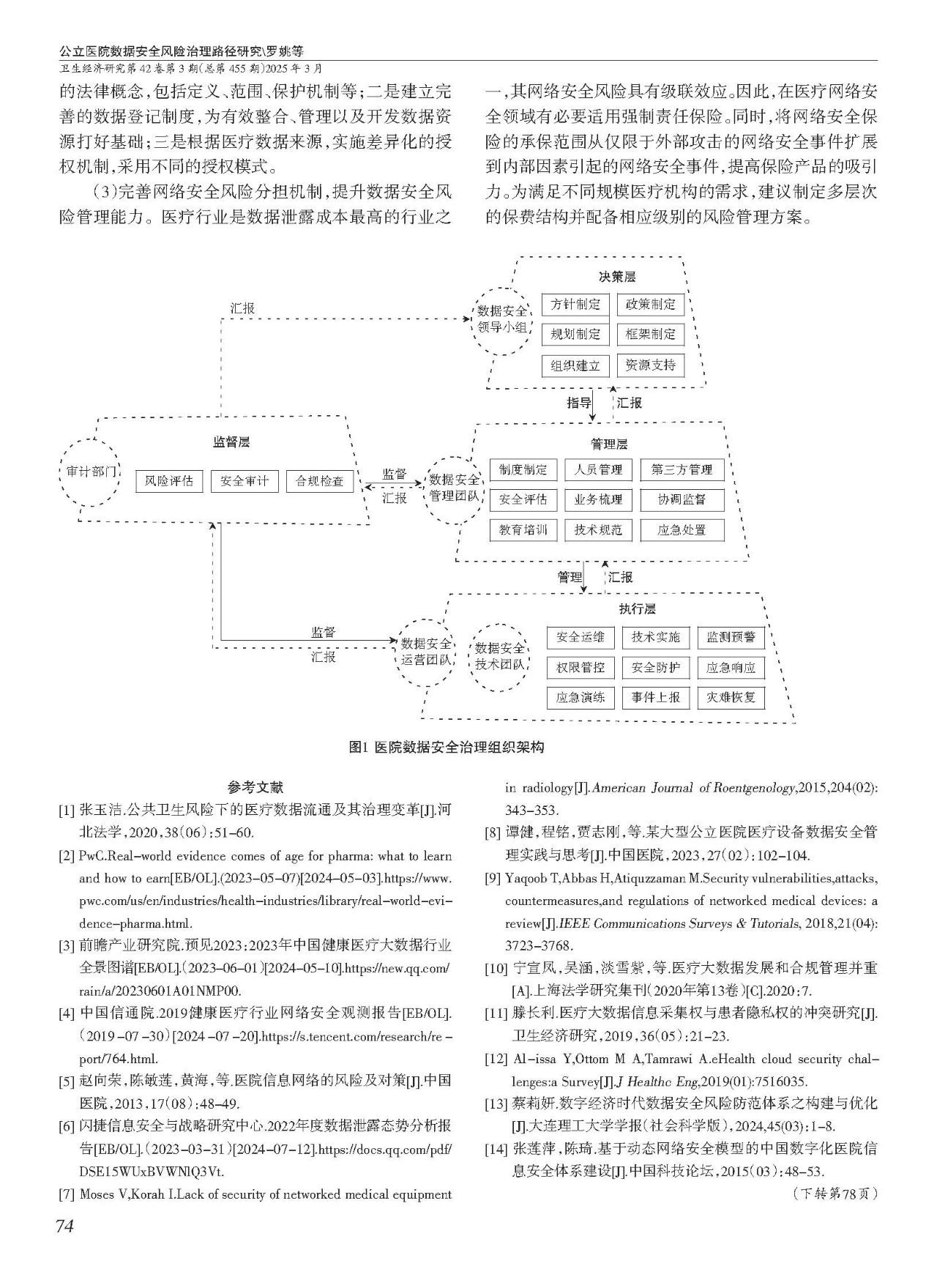 微信圖片_20250428172501.jpg