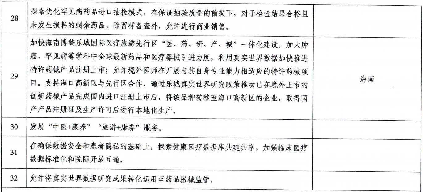 微信圖片_20250424101522.jpg