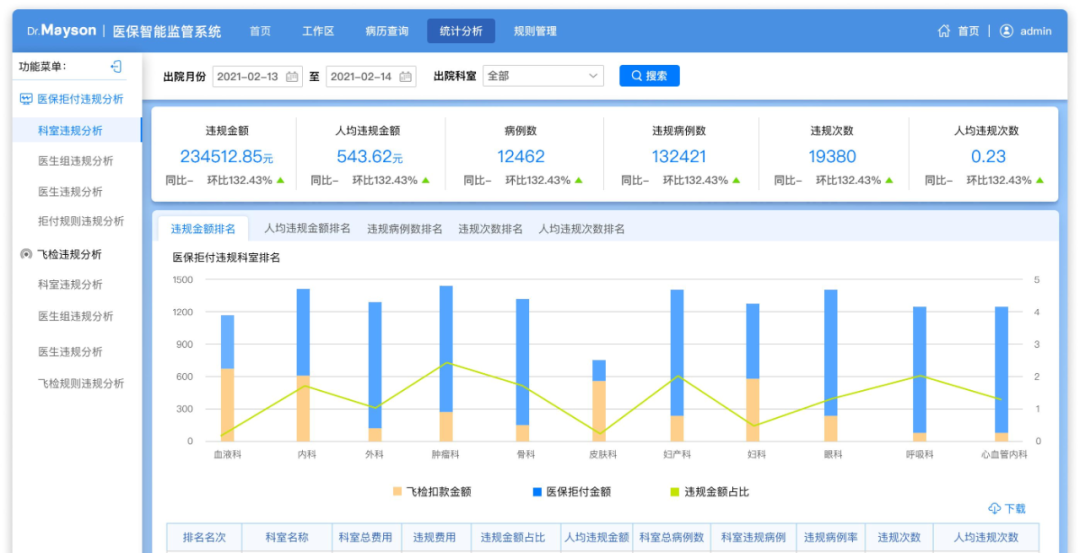 微信圖片_20250407203206.png