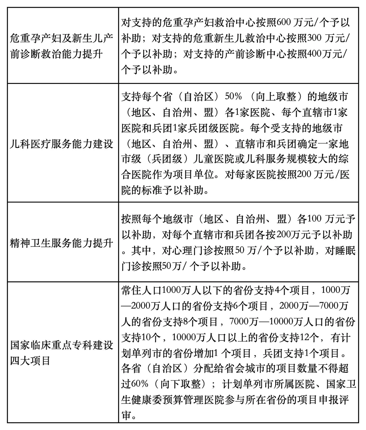 微信圖片_20250515095622.jpg