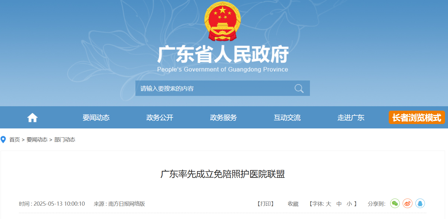 微信圖片_20250523160234.png