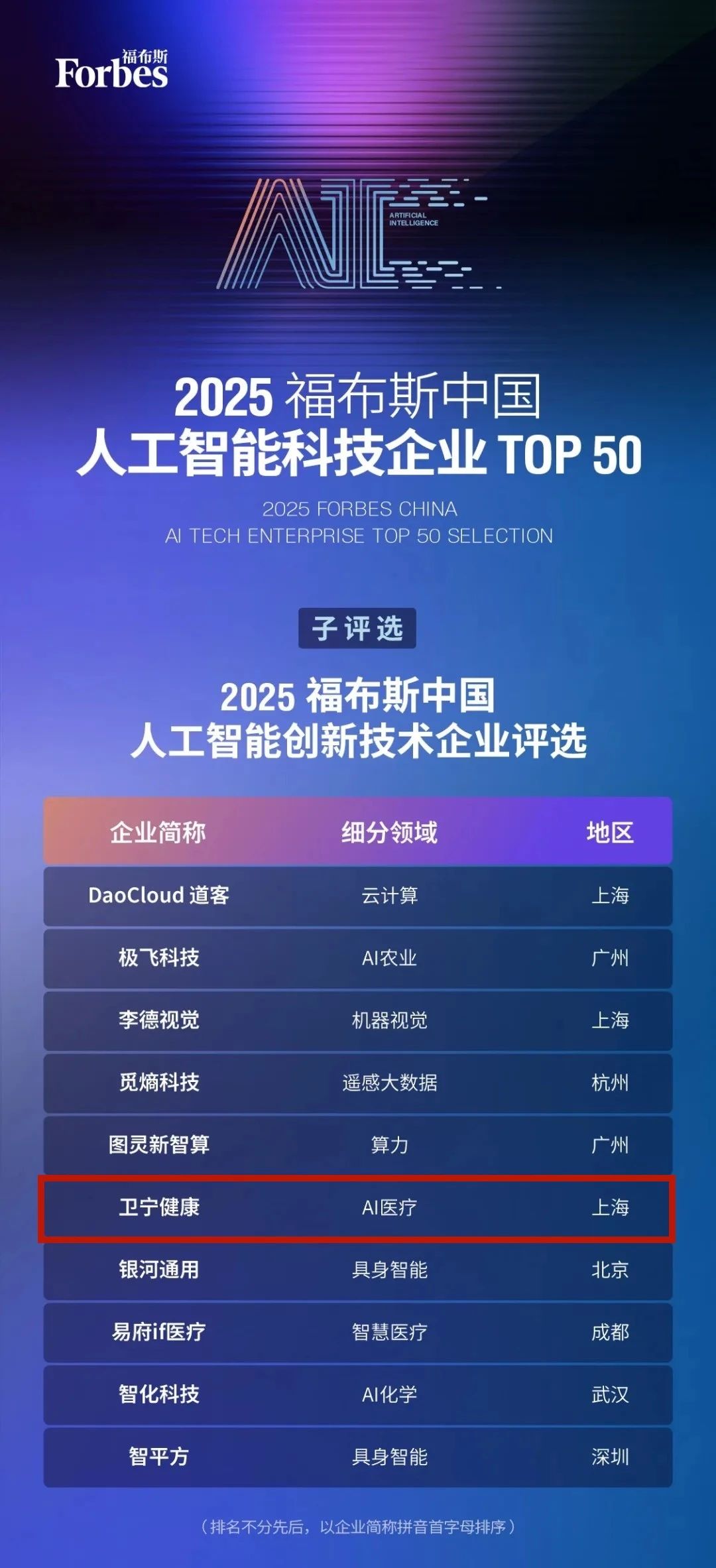 微信圖片_20250512095646.jpg