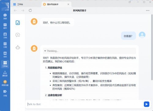 如何讓醫(yī)療行業(yè)數(shù)據(jù)發(fā)揮價值?北電數(shù)智以可信數(shù)據(jù)空間破局