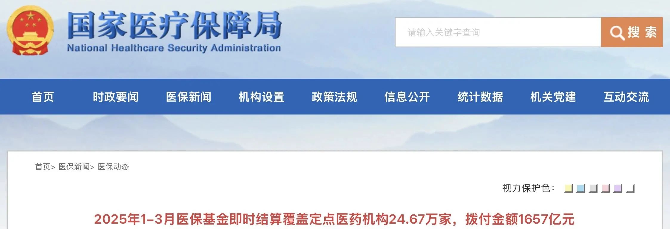 微信圖片_20250507093438.jpg