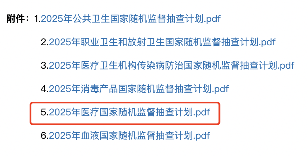 微信圖片_20250508102805.png