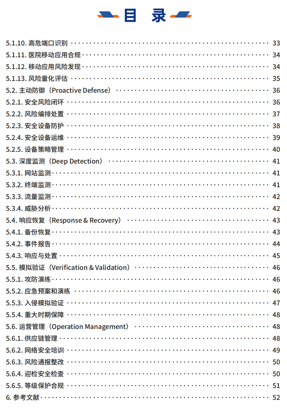 微信圖片_20250520225510.png 微信圖片_20250520225510.png