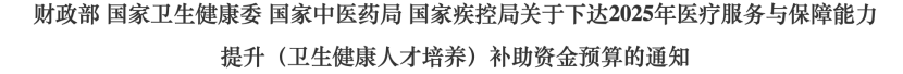 微信圖片_20250518211033.png