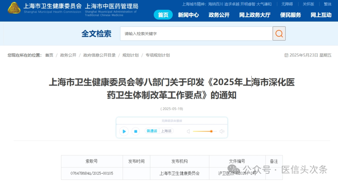 微信圖片_20250528085958.png
