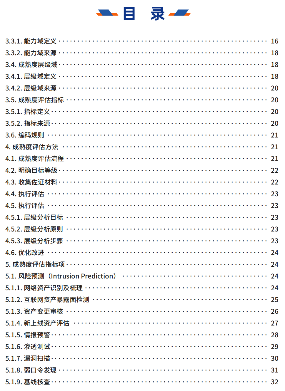 微信圖片_20250520225507.png 微信圖片_20250520225507.png