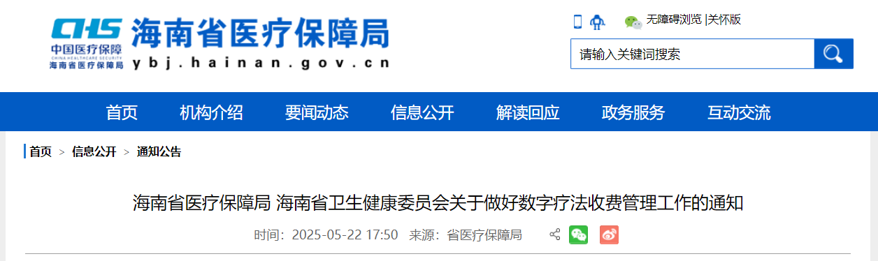 微信圖片_20250526212651.png