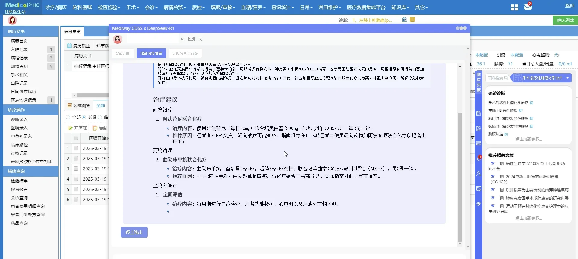 微信圖片_20250509102205.jpg