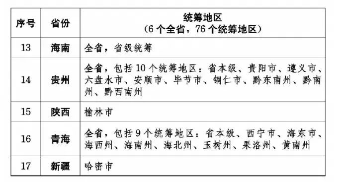 微信圖片_20250507093447.jpg