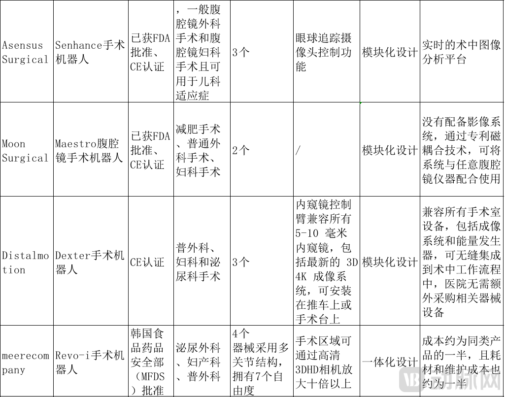 微信圖片_20250506123852.png