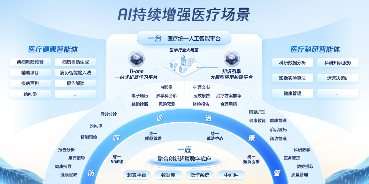 微信圖片_20250518211624.png