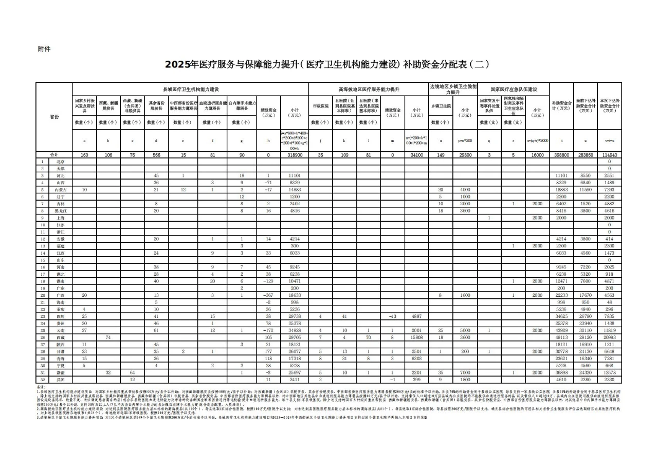 微信圖片_20250515095626.jpg