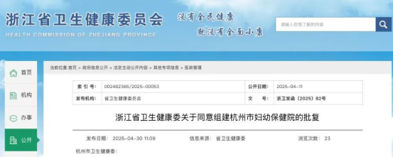 微信圖片_20250523153112.png