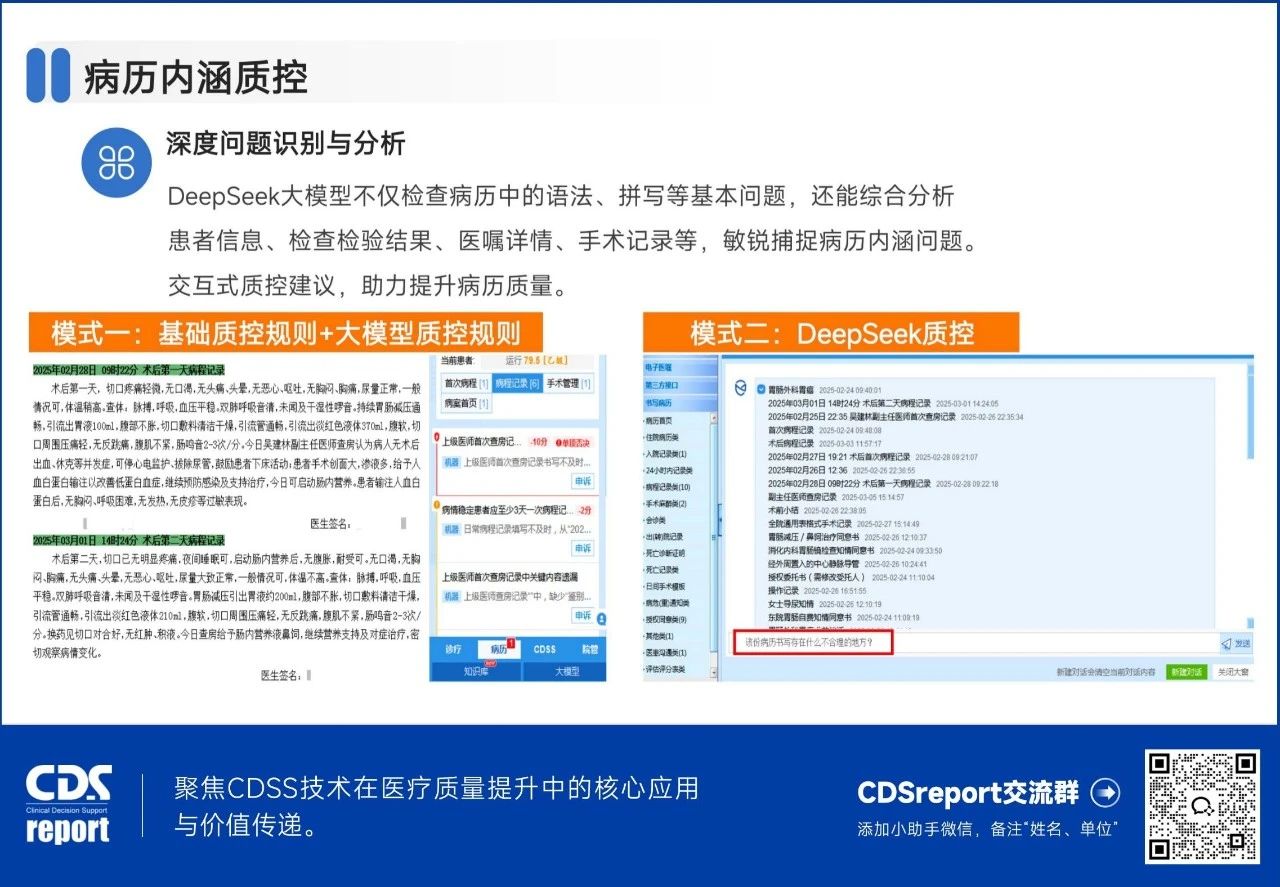 微信圖片_20250507154516.jpg