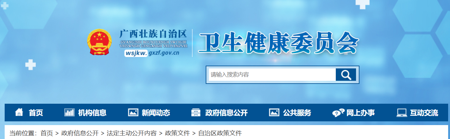 微信圖片_20250506130258.png