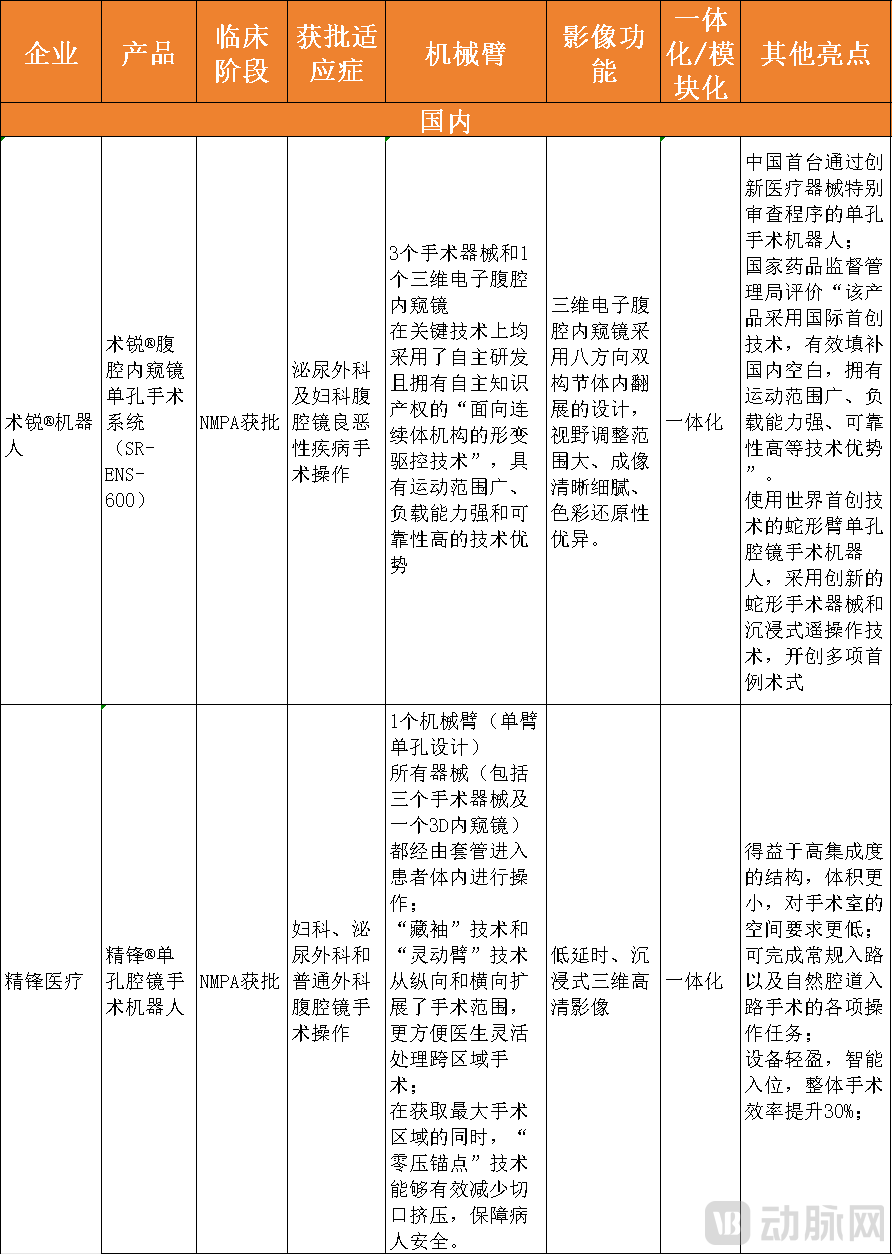 微信圖片_20250506123925.png