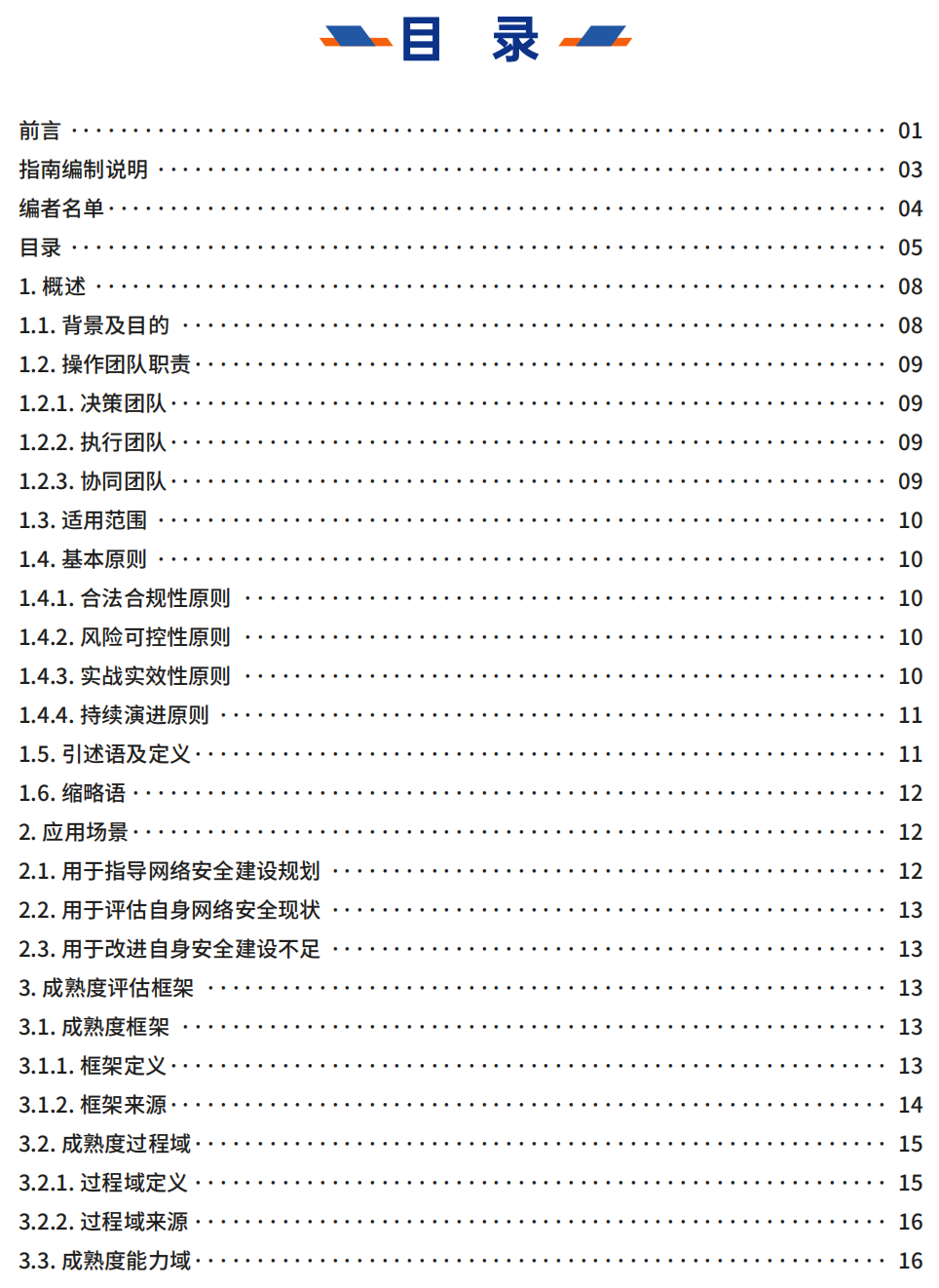 微信圖片_20250520225503.png 微信圖片_20250520225503.png