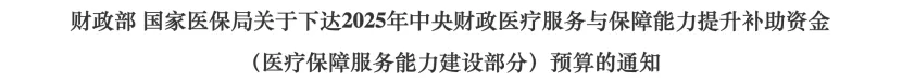 微信圖片_20250515095601.jpg