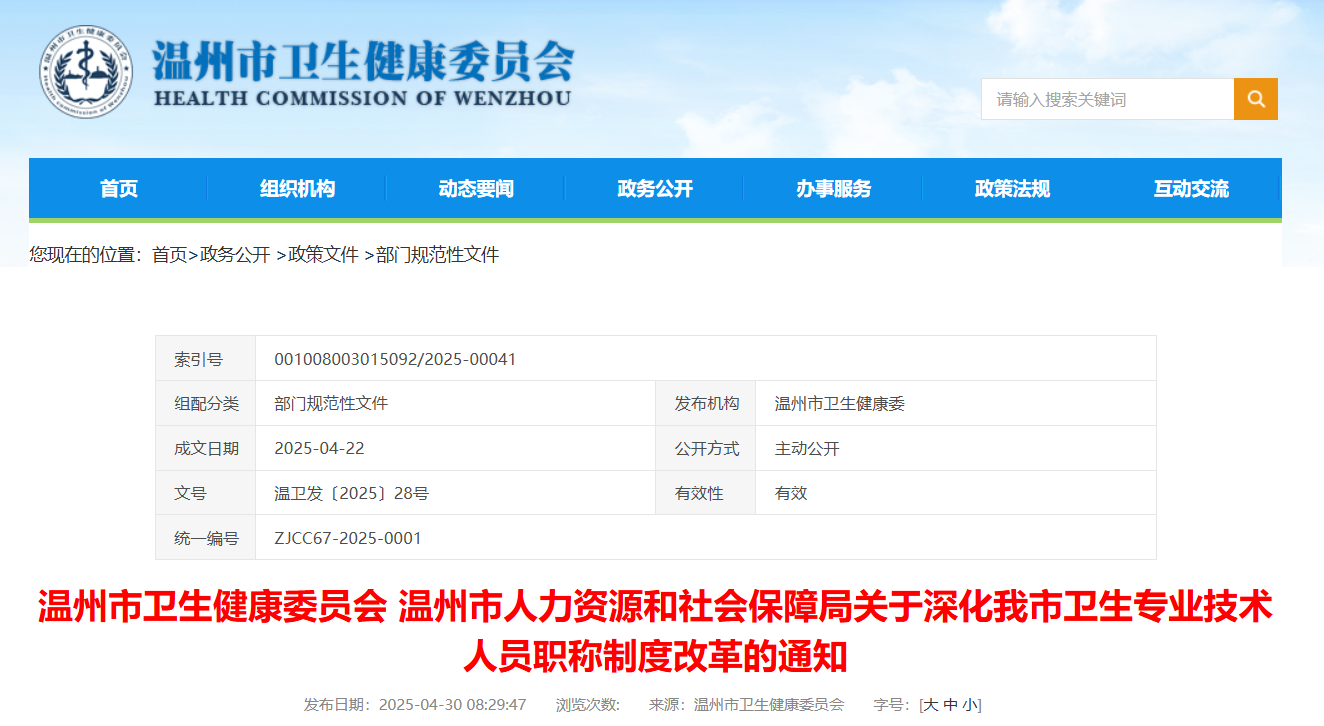 微信圖片_20250516105035.png 微信圖片_20250516105035.png