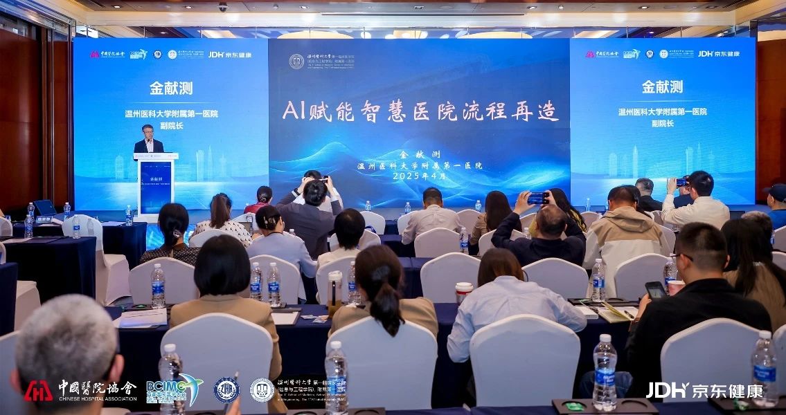 微信圖片_20250514150421.jpg