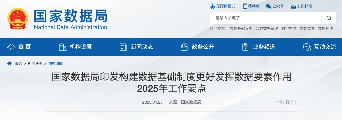微信圖片_20250521141314.jpg
