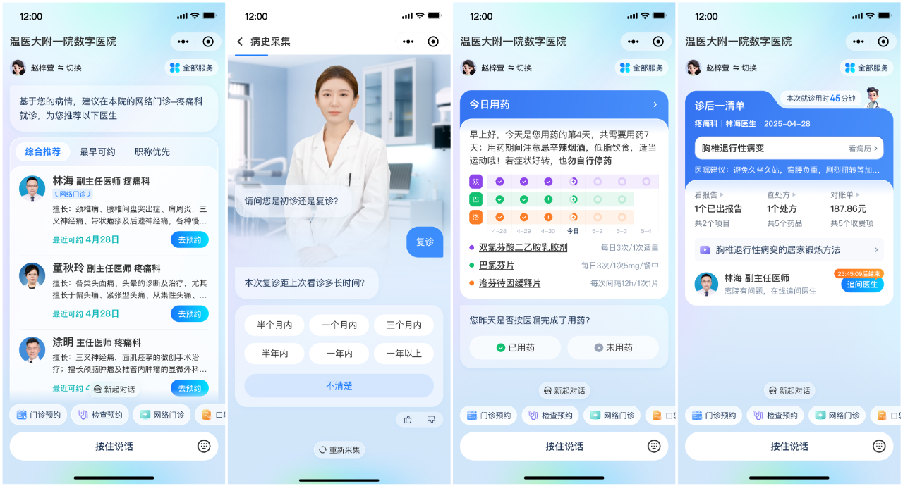 微信圖片_20250509152451.png