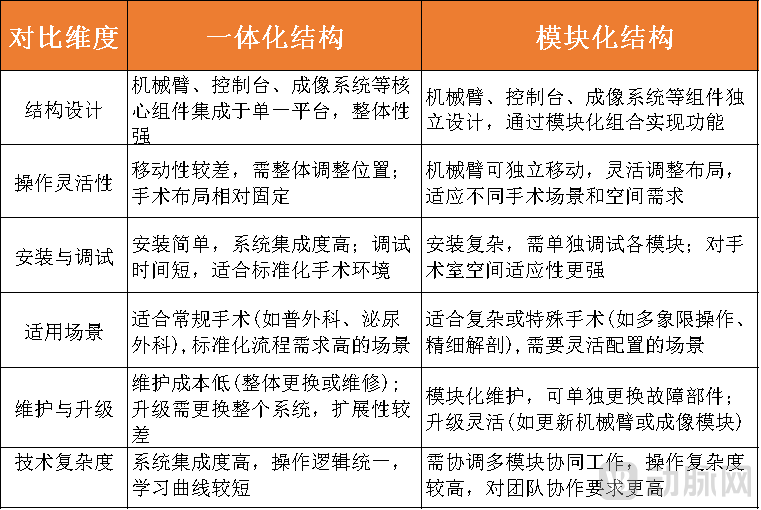 微信圖片_20250506123934.png
