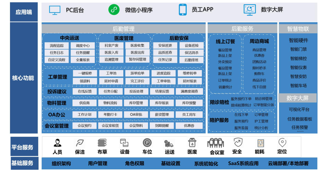 微信圖片_20250521144811.png