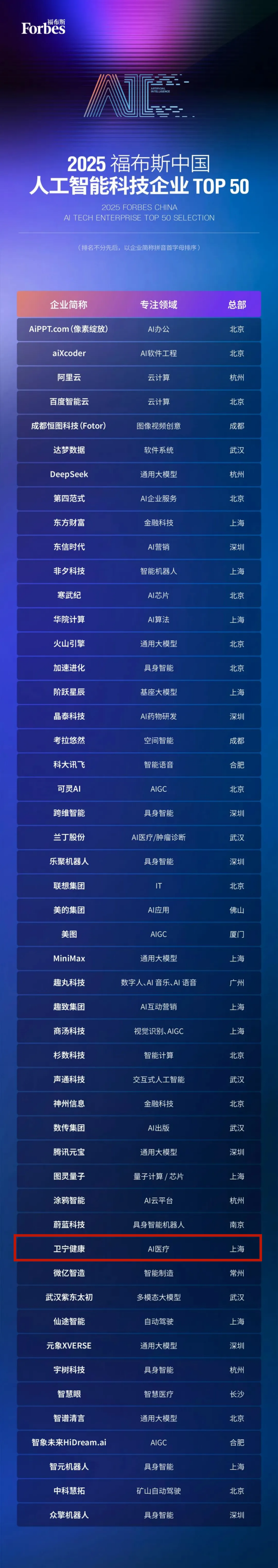 微信圖片_20250512095641_副本.png