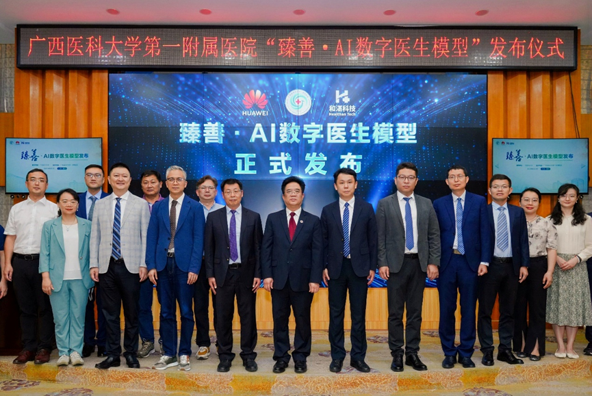 微信圖片_20250513093742.png 微信圖片_20250513093742.png